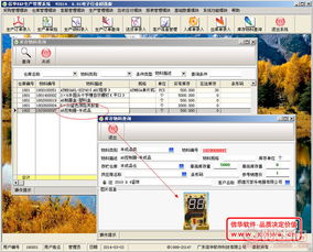 熱賣促銷 廣東信華電腦科技公司軟件定制開發(fā)服務(wù)